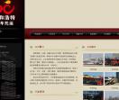 轿车物流托运