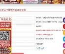 粤东资讯网