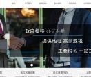 上海屏江企业服务
