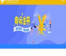云信知识产权网