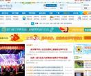 威宁热线