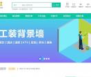 爱玩社
