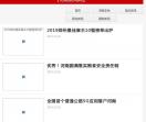 河南新闻网