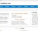 昆明快报网