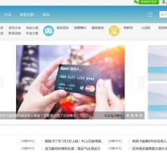 0739娱乐网 - 邵阳地区最全面的论