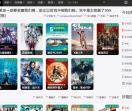 922电影_yy6042_影院提供最新影视资源大全_免费看电影