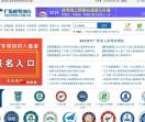 深圳成人高考