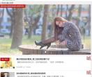 男用延时喷剂