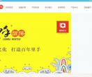 昇记大香肠官网