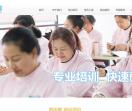 思坦图月嫂培训公司