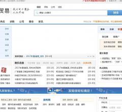 YY贸易网