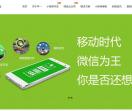 华一网络科技有限公司