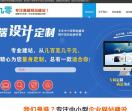 河南省八零九零电子科技有限公司 - 专注高端网站建设 - Www.AiShangYY.Top