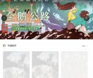 又看吧影视