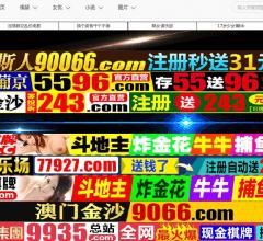 网站优化公司