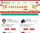 在线算命