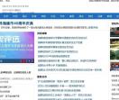 浏阳之窗网