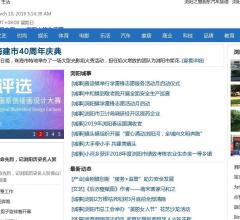 浏阳之窗网