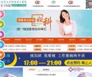 广州看妇科哪家医院好