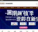 上海植发医院哪家好-上海毛发移植效果好价格低费用透明的医院-上海新生植发医院