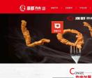 康都炸肉加盟