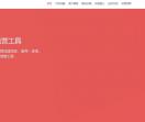 活动盒子—APP活动运营工具，专注为APP提供活动运营解决方案 