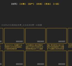 中国历史故事