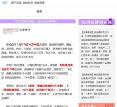 百度权2站,低价出售