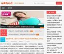 呼伦贝尔新闻网