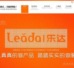 淄博网站建设