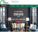 张家港装饰公司