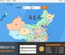居装网一站式装修平台