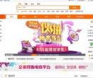 无忧贸易网