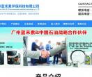 车用尿素