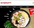 重拾馄饨加盟