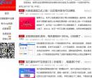 线报网