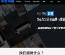 卓逸仿站