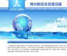 纯净水生产设备