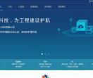 亿通优地科技