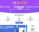 成都治头晕专科医院