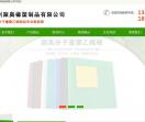 德州聚奥橡塑制品