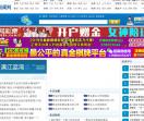 陕西新闻网