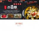 酸菜鱼加盟