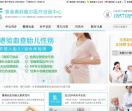 奥莉薇尔医疗咨询中心