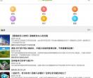 爱妈妈网移动端