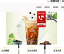  正新手摇茶官网_正新手摇茶加盟_正新手摇茶连锁代理
