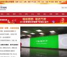 石家庄在线网