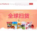 深圳房产信息网