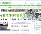二手蓄电池回收