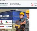 东方卷帘门